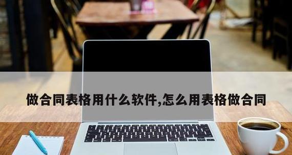 手机制作表格的软件有哪些推荐？最佳手机表格制作软件是什么？  第3张