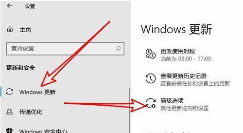 如何关闭win10自动更新提示？win10自动更新关闭方法是什么？  第1张