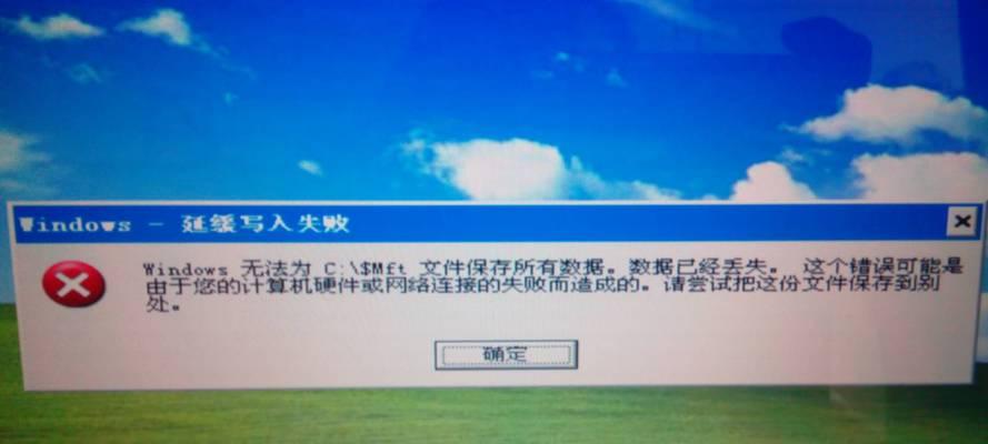 笔记本电脑一开机就死机原因是什么？笔记本开机死机问题解决步骤有哪些？  第3张