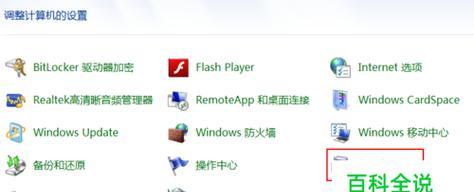 telnet命令如何开启？telnet命令使用方法是什么？  第2张