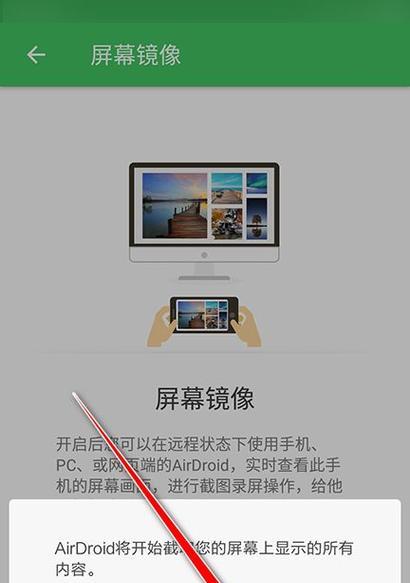 手机如何连接电脑操作？手机连接电脑方法是什么？  第1张