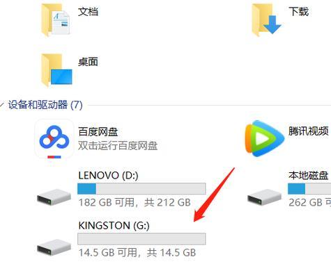 u盘打不开原因是什么？u盘无法打开问题解决步骤有哪些？  第2张