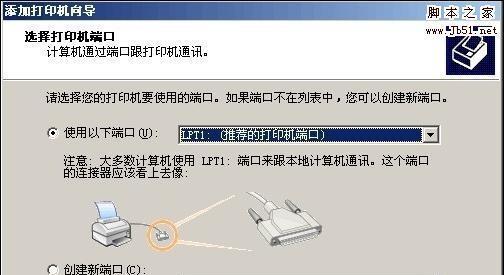 新手如何安装打印机驱动程序？常见问题有哪些？  第1张