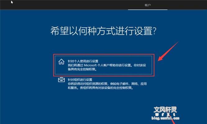 如何制作Win10系统启动U盘？步骤是什么？  第1张