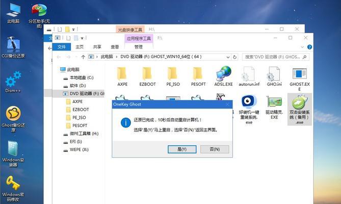 如何制作Win10系统启动U盘？步骤是什么？  第2张