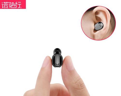 无线蓝牙耳机怎么连接？连接失败常见问题解决方法是什么？  第1张