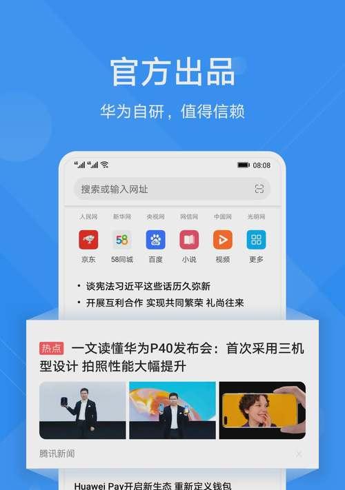 手机开发app的软件有哪些功能？如何解决常见问题？  第2张