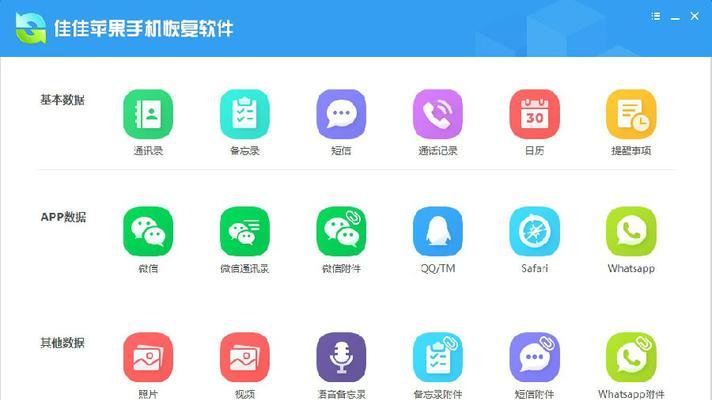 如何制作手机app软件？制作过程中常见的问题有哪些？  第1张