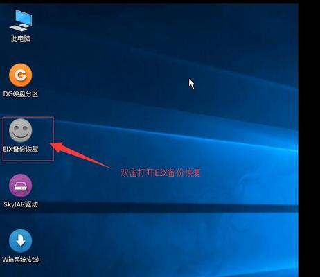 如何制作U盘启动盘安装Windows 10？安装过程中常见问题有哪些？  第3张