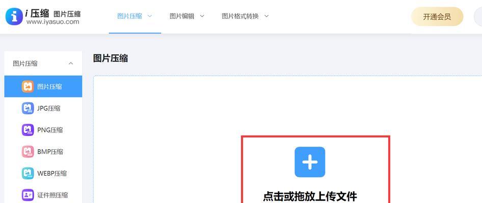 手机文件压缩app好用分享？如何选择最佳的压缩工具？  第3张