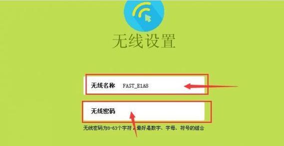 如何重设路由器密码？重设过程中常见的问题有哪些？  第2张