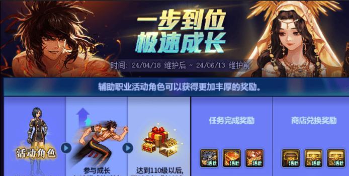 110级版本召唤师最强加点是什么？如何根据版本更新调整技能加点？  第3张