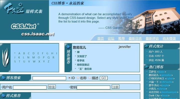 如何轻松制作网页？分享最简单的网页制作方法？  第1张