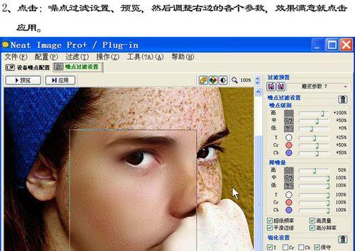 如何进行PS手动磨皮？教程分享能解决哪些问题？  第1张