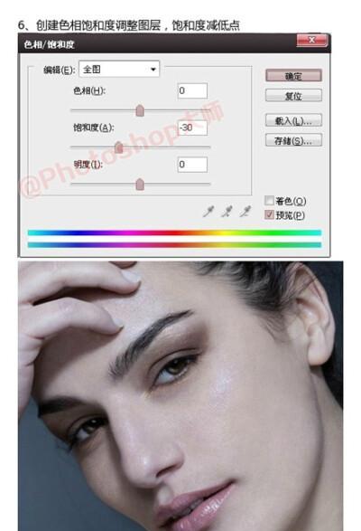 如何进行PS手动磨皮？教程分享能解决哪些问题？  第3张