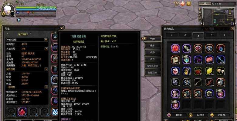 龙之谷毁灭者加点技能图怎么查看？有哪些推荐加点方案？  第3张