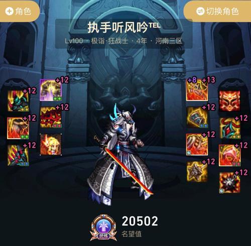 dnf70版本死灵术士毕业装备是什么？如何获取？  第3张