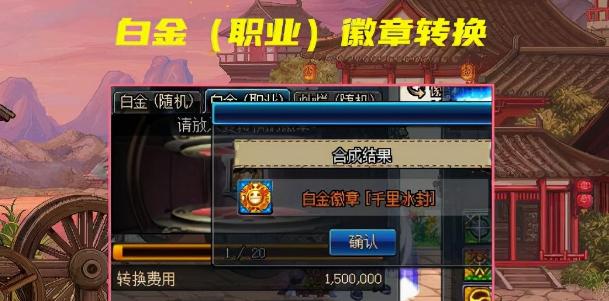 dnf助手新手礼包怎么领取？领取步骤有哪些？  第1张
