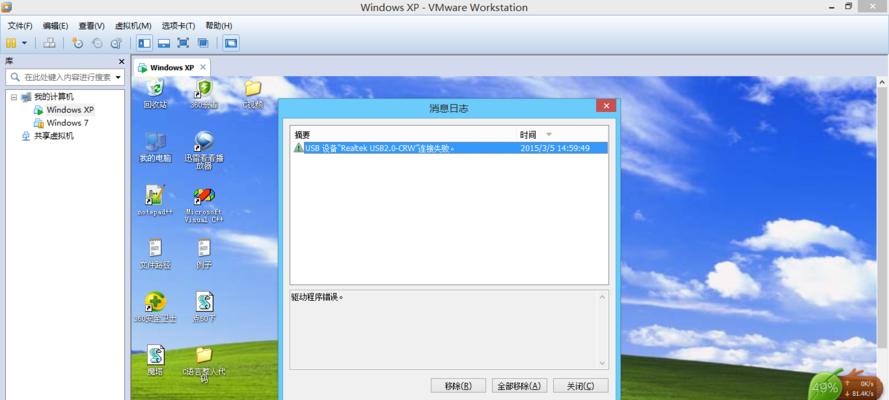 VMware安装失败怎么办？常见原因及解决方法是什么？  第1张