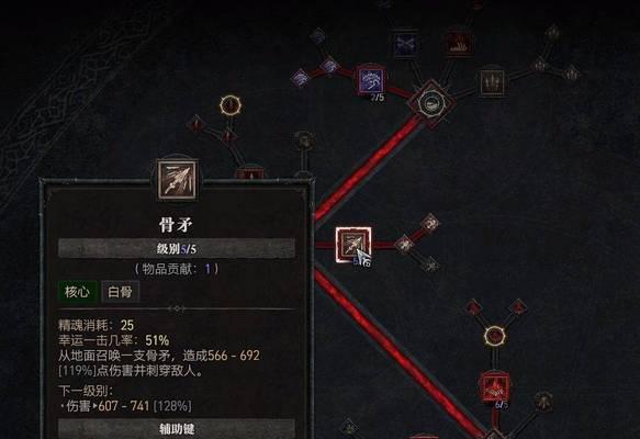 死灵术士装扮套装属性是什么？如何提升套装效果？  第1张