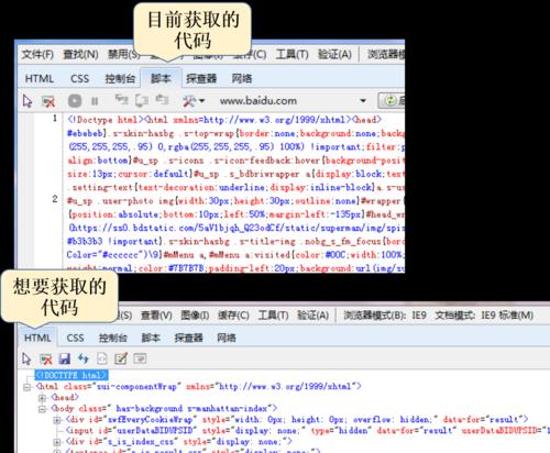 个人简介html代码模板怎么编写？常见问题有哪些？  第3张