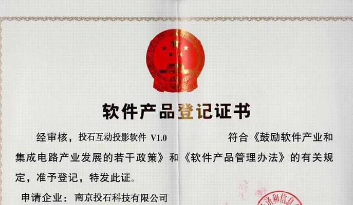网上注册平台如何使用？常见问题有哪些解决方法？  第2张