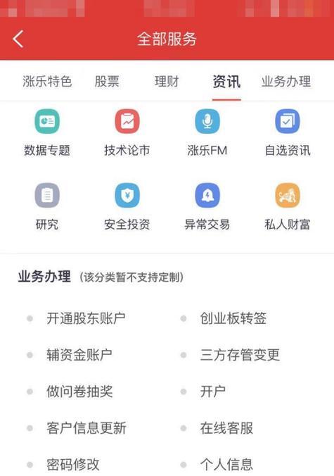 网上注册平台如何使用？常见问题有哪些解决方法？  第3张