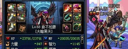 阿修罗60级毕业武器是什么？如何获取？  第2张
