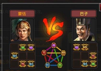 手游七雄争霸怎么玩？攻略分享有哪些技巧？  第1张