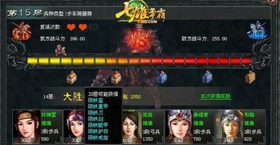 手游七雄争霸怎么玩？攻略分享有哪些技巧？  第3张