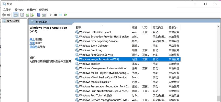 如何在win11系统中查看设备管理器？遇到问题怎么办？  第1张