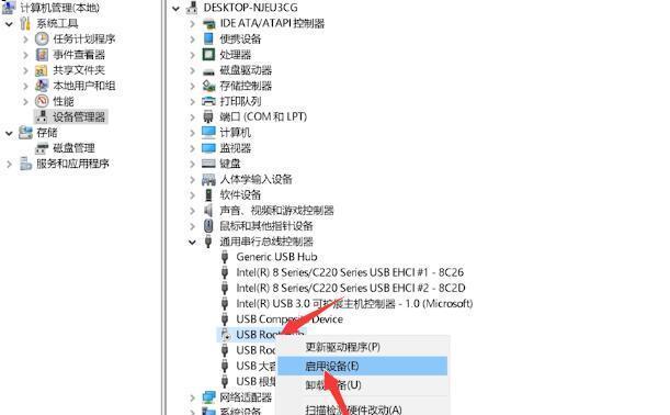 如何在win11系统中查看设备管理器？遇到问题怎么办？  第2张