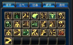 dnf60版本散打加点怎么加？加点方案有哪些常见问题？  第2张
