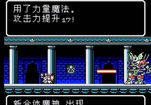 fc魔神英雄传全物品详细？如何获取所有物品？  第1张