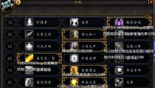 fc魔神英雄传全物品详细？如何获取所有物品？  第3张