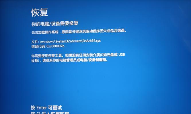 Win10撤销更改后无限重启怎么办？有效解决方法是什么？  第2张
