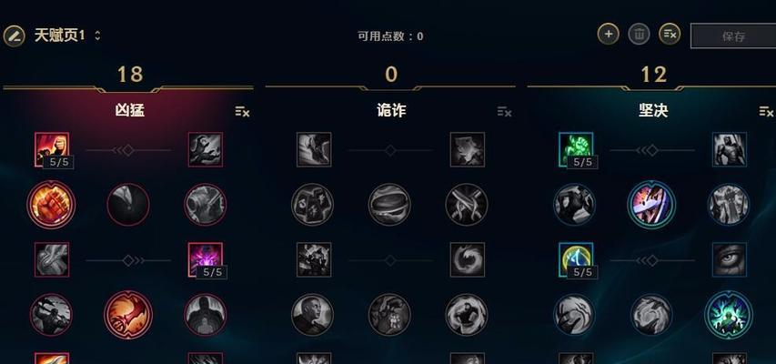 如何获取辅助装备30属强宝珠？获取过程中需要注意什么？  第1张