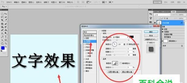 新手自学ps必备知识？如何快速掌握ps基础操作？  第2张