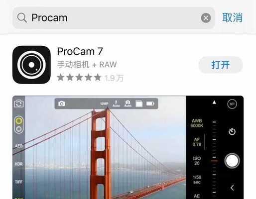 手机软件制作教程？如何从零开始学习？  第2张