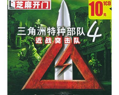 三角洲2的主线任务如何完成？有哪些关键点需要注意？  第1张