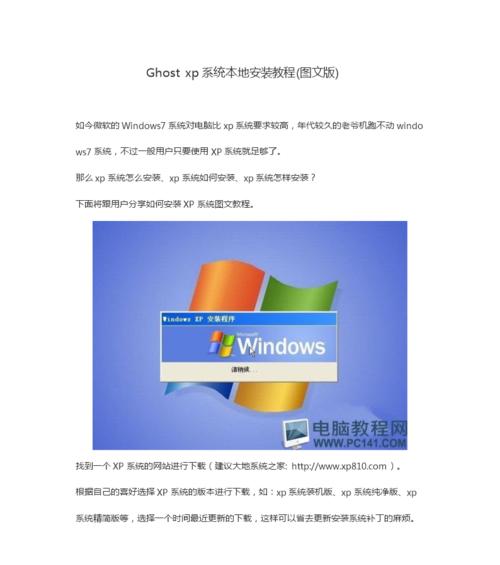 如何用光盘重装系统？重装过程中常见的问题有哪些？  第2张