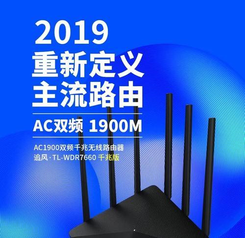 2024年千兆路由器品牌排行榜有哪些？如何选择适合自己的千兆路由器？  第1张