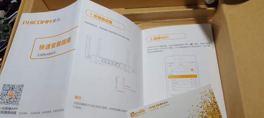 2024年千兆路由器品牌排行榜有哪些？如何选择适合自己的千兆路由器？  第2张