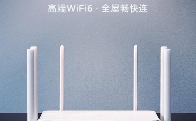 2024年千兆路由器品牌排行榜有哪些？如何选择适合自己的千兆路由器？  第3张