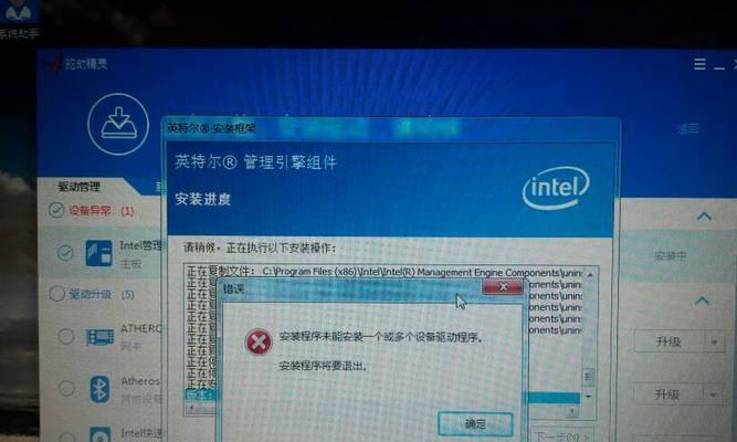 如何正确安装电脑驱动器？安装过程中常见问题有哪些？  第2张