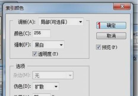 如何免费修改照片尺寸？有哪些简单技巧？  第2张