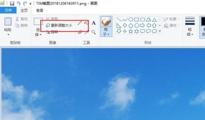 如何免费修改照片尺寸？有哪些简单技巧？  第1张