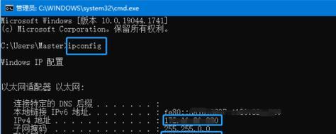 网络ip地址修复技巧？如何快速解决网络ip地址问题？  第2张