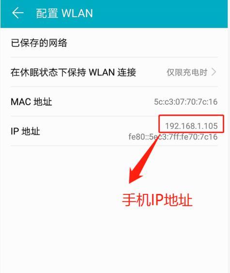 网络ip地址修复技巧？如何快速解决网络ip地址问题？  第1张