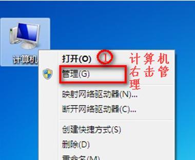 如何为台式电脑设置连接wifi教程？遇到连接问题怎么办？  第1张